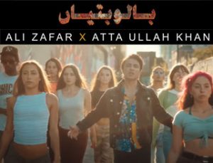 BALO BATIAN ft Ali Zafar