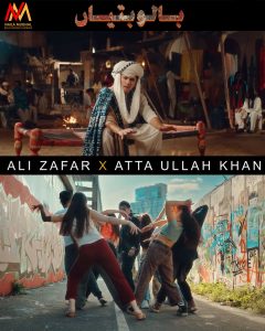 Ali Zafar Music Video BALO BATIAN ft Atta Ullah Khan